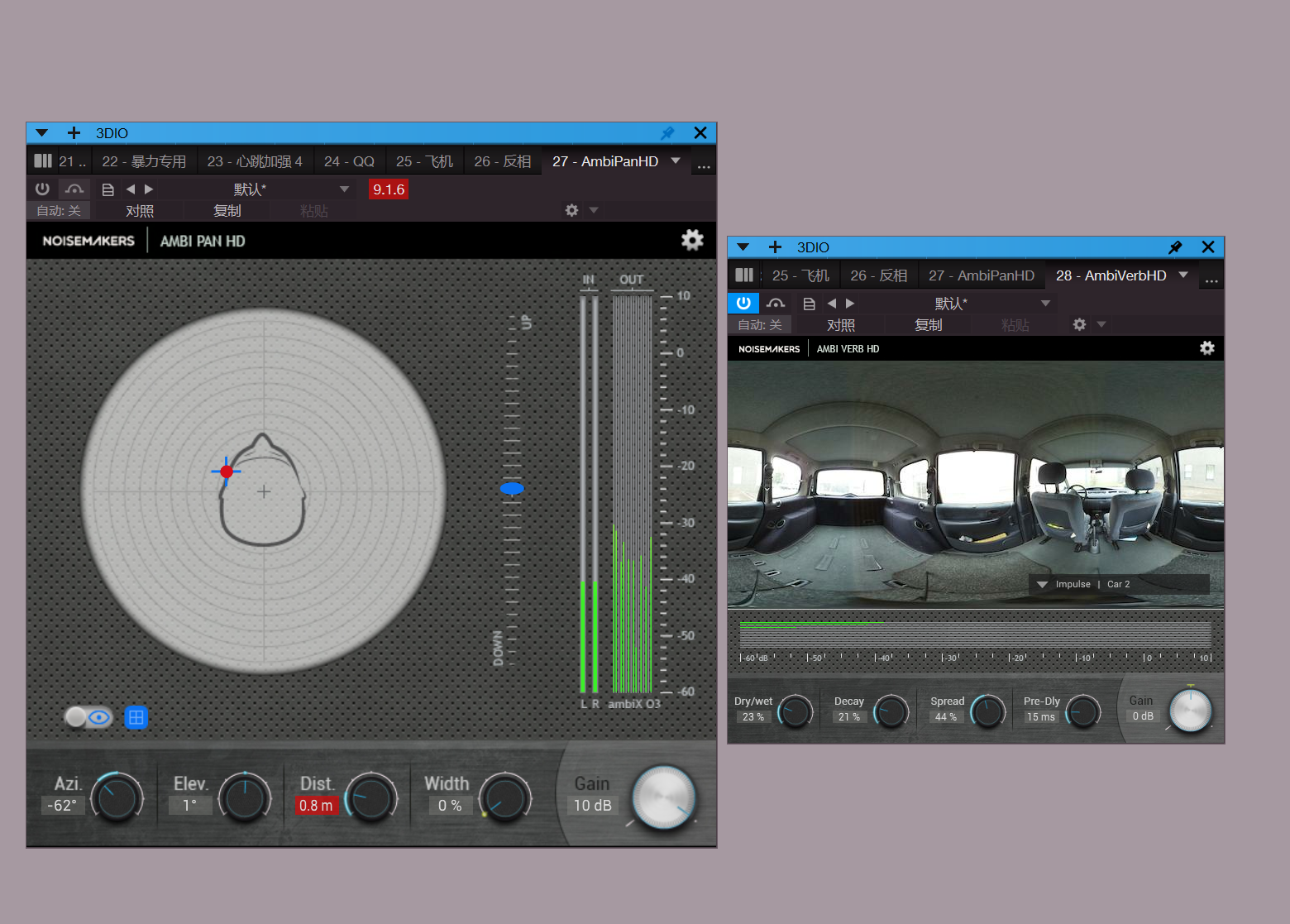 Noise Makers - Ambi Bundle HD 1.4 VST, AAX x64 环境空间模拟 VR后期-GeekAudio