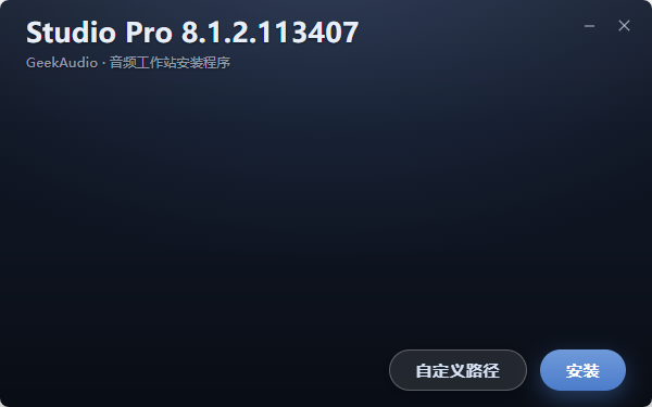 Fender Studio Pro 8 Installer 8.1.2.113407 一键安装免激活-GeekAudio